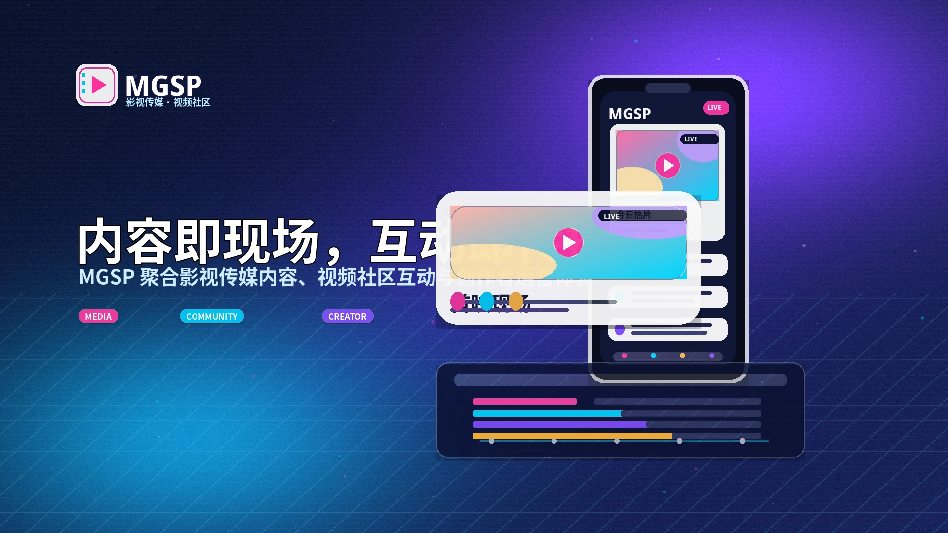 蘑菇视频兴趣话题交流