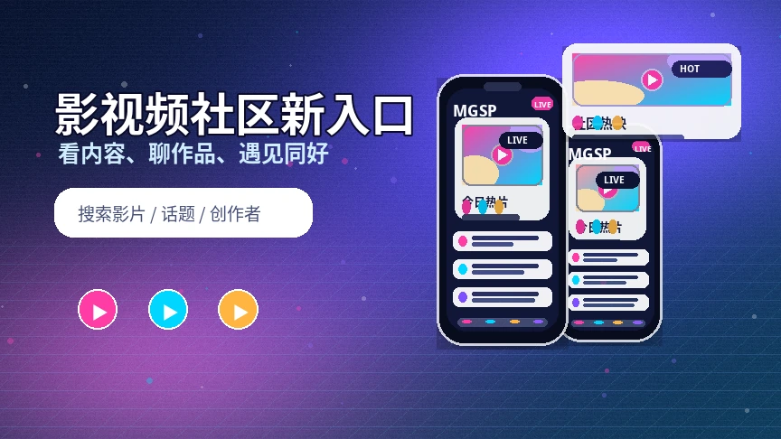 蘑菇视频常见问题与服务说明